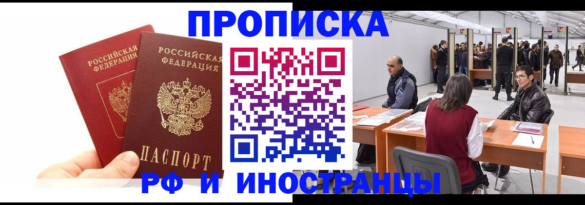 форма 3 в Читинской области